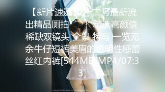 [MP4/363M]8/6最新 白色蕾丝透明小内内罩不住肥嫩阴唇浓密毛毛VIP1196