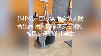 [MP4]最近人气超高 极品尤物颜值女神 新买的情趣装兔耳朵 口活一流灵活小舌头