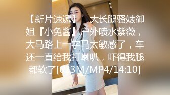 推特21万粉极品美少女潮吹萝莉公主【兔崽爱喷水】私拍完结，可盐可甜各种制服人前户外露出道具紫薇喷喷喷 (2)