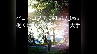 ⚫️⚫️土豪重金定制，抖音嗲声嗲气，网红小姐姐【蓉蓉】刺激剧情演绎，被学长强行按倒扒光无套中出内射，很有感觉