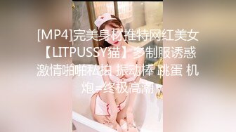 高铁上班私下偷偷兼职的性感美女,身材匀称,颜值高,一双美腿扛起来大力抽插,钱花值了.国语!