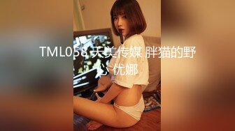 无套后入白丝大屁股