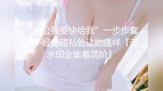 欲姐吊带情趣兔女郎▌丝丝女神 ▌欲求不满饥渴肉棒 极品蜜穴被肏出好多白浆