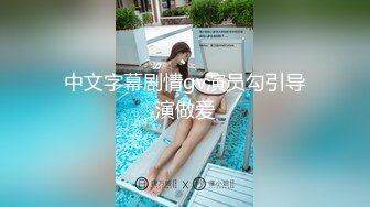 【SSRPeach】台湾清华大学外文系臀后健身教练「Ellie」OF剧情私拍 喊女房东来修灯要求用身体支付只好内射她