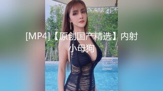 [MP4]小少妇骑身上舌吻，洗完澡开操互摸调情，抬起双腿抽插猛操，爽了呻吟娇喘连连