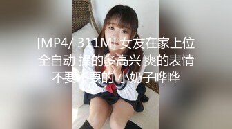 蝴蝶逼大奶良家人妻的诱惑，全程露脸淫水湿透骚内裤闻起来好骚啊，道具抽插骚逼特写展示给狼友看不要错过