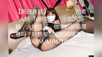 ❤️推特新人极品长腿苗条烧婊子【橙子橙子】VIP福利私拍，扩肛道具疯狂紫薇高潮抽搐喷水原版无转码