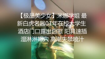 《魔手外购极品CP》酒吧女厕定点偸拍一波接一波美少妇和漂亮小姐姐方便~都挺讲究卫生的高高撅起大屁股嘘嘘 (11)