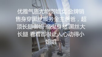 岚芯语 绳缚初体验 巨乳兔兔的紧缚挣扎[81P+1V/534M]