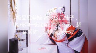 清纯甜美御姐女神❤️〖小桃〗人美逼遭罪 卡哇伊很乖巧的女神 紧致粉嫩小穴肆意玩弄 楚楚可怜的样子超反差1[IPX-833C]