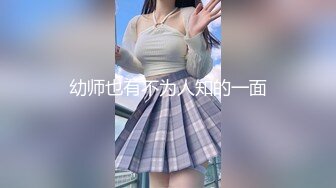 P站最红帝都极品身材嫩模瑶瑶好友美女NEKO重磅作品 魔鬼身材被大汉搞到潮喷精品3部曲流出2