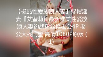 [MP4/ 1.57G]&nbsp;&nbsp;女神女神 又一女神降临！撸点极高，绝对让你眼前一亮的168CM完美身材御姐挺拔的大奶子