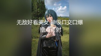 【新片速遞】 漂亮大奶小姐姐 身材丰满皮肤白皙 吃鸡乳交 被无套中出 美乳哗哗 内射 鸡吧用嘴清理的干干净净 [1420MB/MP4/58:44]