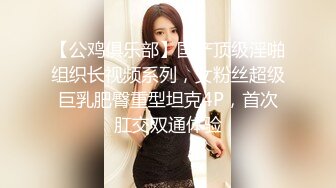 欧美重口味各色素人与半专业女自拍玩法合集【481V】 (169)