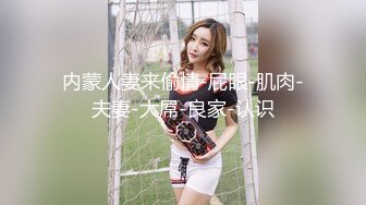 反差骚学妹清纯活力少女〖ssrpeach〗性感女大学生的清晨性爱 清纯的小学妹、粉粉的下体 却产生连绵不绝的白浆