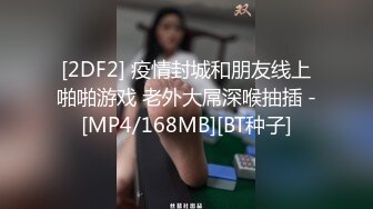 卖保险的推销员吴小姐为了谈成业务羊入虎口到客户家中被下了春Y原来老板还是大变态各种SM调教凌辱1080P原版