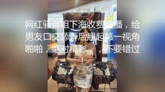 解说 中国人若妻 宍戸翠蘭(スイラン) 32歳 第二章 チャイニーズ若妻ドM開花の