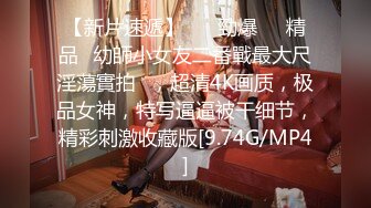 MPG-0052 李蓉蓉 替父亲操操看新女友 不可告人的性癖 麻豆传媒映画