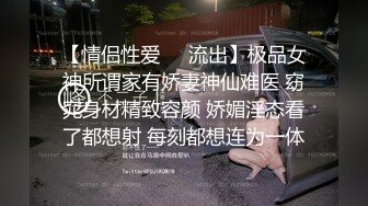 [MP4/ 375M]&nbsp;&nbsp;风骚性感人妻超性感小少妇说她老公出差4天了，还主动邀请我去她家操，说我比她老公还着急