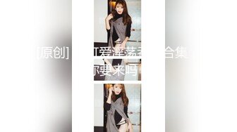 流出【快手福利】山西大奶妹子【瑞雪】，跳弹自慰抠穴性爱啪啪，给榜一大哥的福利，精采佳作！ (1)