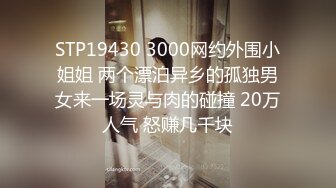 【极品女神秀人核弹】超气质女神『绮里嘉』最新大尺度定制私拍 温州溪山外旅拍三个美乳长腿骚娘们 躺平等操 超清3K版