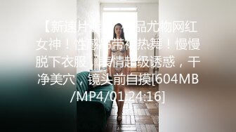 【极品❤️网红学妹】小敏儿✿ 仙女气质楚楚动人美少女 一日女友体验 白丝蜜臀嫩穴天天肏都不过分 内射才是最爽的