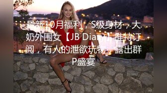 娇嫩女友 性感的身姿 干起来就是爽