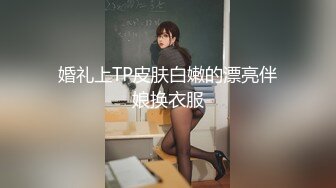 女神级少妇，身材颜值都很极品！欲望很强，要被她榨干了