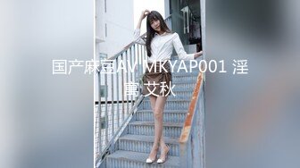 白富美女留学生『魏乔安』性感小骚货大战白人巨屌，很好奇小小身材怎么承受住巨大肉棒冲击的，会不会被捅坏了