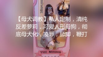 168CM网红女神，黑丝网袜极品美腿，一线天馒头肥穴，扒开丁字裤爆插，特写视角，美臀骑坐撑爆小穴