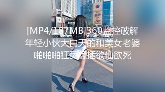 [MP4/1.11G]6/2最新 新的情侣自拍第1弹极品美女颜值在线口活一流无套大干VIP1196