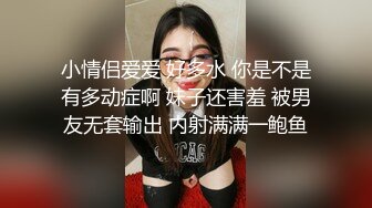 工作不仔细给公司造成损失 性感秘书被老板操完还要给舔干净 十万网红美女 美酱