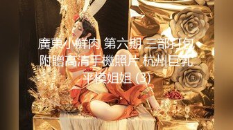 【新速片遞】&nbsp;&nbsp;高颜值伪娘 比女人还女人 骚逼塞水龙头 涨的菊花外翻 [293MB/MP4/06:40]