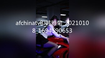 大长腿御姐女神【东北一女的 尾巴藏好了】天生尤物掰穴足交舔逼口交大jB大秀【63v】 (2)