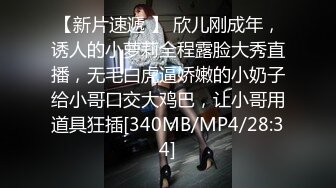 水疗SPA按摩会所年轻推拿女技师边工作边偸开直播赚外快推油撸J8口交大哥受不了吃奶扣B兴奋的不要不要的对白有意思