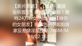 2024年【推特乾隆下江南】大神通过抖音各种约啪调教靓妹八位妹子妹子一边被操一边和朋友语音！ (23)