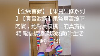 【最新??极品抄底】超高质量机场地铁抄底高挑美女阴毛旺盛露出两根 三角内内夹在逼缝隙里 高清1080P版