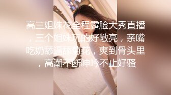 性感风骚美女内裤被扒光 