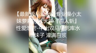 商场女厕全景后拍多位小姐姐尿尿各种美鲍一一展示2 (3)