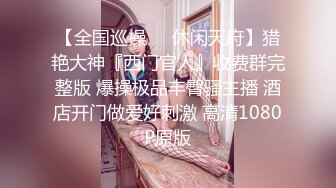 炸裂流出，推特大波乳钉露出癖绿帽人妻【奸妇】订阅福利，户外露出约单身猛男3P无套内射 (6)