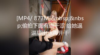 [MP4]大奶骚女喜欢被爆菊，情趣露奶装，无毛粉嫩肥穴，抽插菊花按摩器震穴，爽的嗯嗯浪叫，太骚了极度诱惑