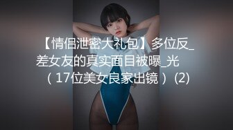 华人网黄刘玥闺蜜「Fanny Ly」「李月如」OF私拍 白虎黑丝抹油玩玩具高潮发抖