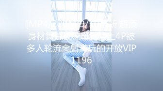 TM0054 黄雅曼 路人湿身我给伞（上） 肉棒代替男友给她温暖 天美传媒