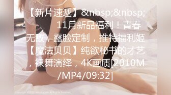 绿奴看娇妻3p结合处