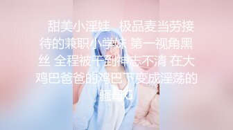 【雲盤不慎泄密】在高檔KTV裏玩的很嗨的情侶讓女友換上黑絲高跟鞋跳艷舞再啪啪 外表清純原來內心淫蕩無比 高清原版