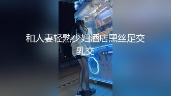 [MP4]麻豆传媒-窃贼误闯阴道内 E奶贵妇强上傻小贼 巨乳新人钟丽琪