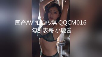 【MP4/HD】星空無限傳媒 XKG043 准新娘與前任婚前的分手炮 香菱