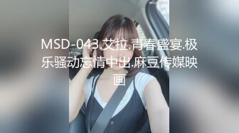 超大胆露出骚逼 超级老头乐 性感小猫咪 超全合集【633V】 (251)