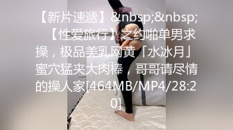 [MP4/543M]9/17最新 满足继子的性癖李允熙激情约炮穿上情趣内衣被狂操内射VIP1196