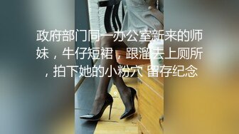 5-15新流出酒店高清绿叶房偷拍 极品身材美女被大叔领导无套内射叫的撕心裂肺